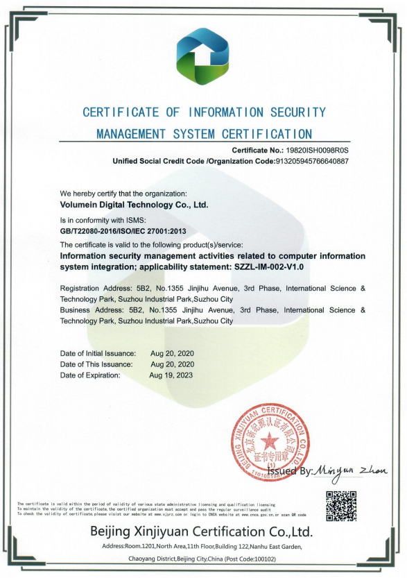 ISO27001（英文版）