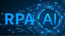 【智能制造】如何让AI+RPA快速在工厂落地