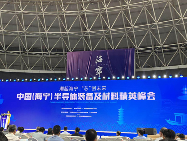苏州众里受邀参加中国半导体峰会中建议：保障机台运维安全至关重要